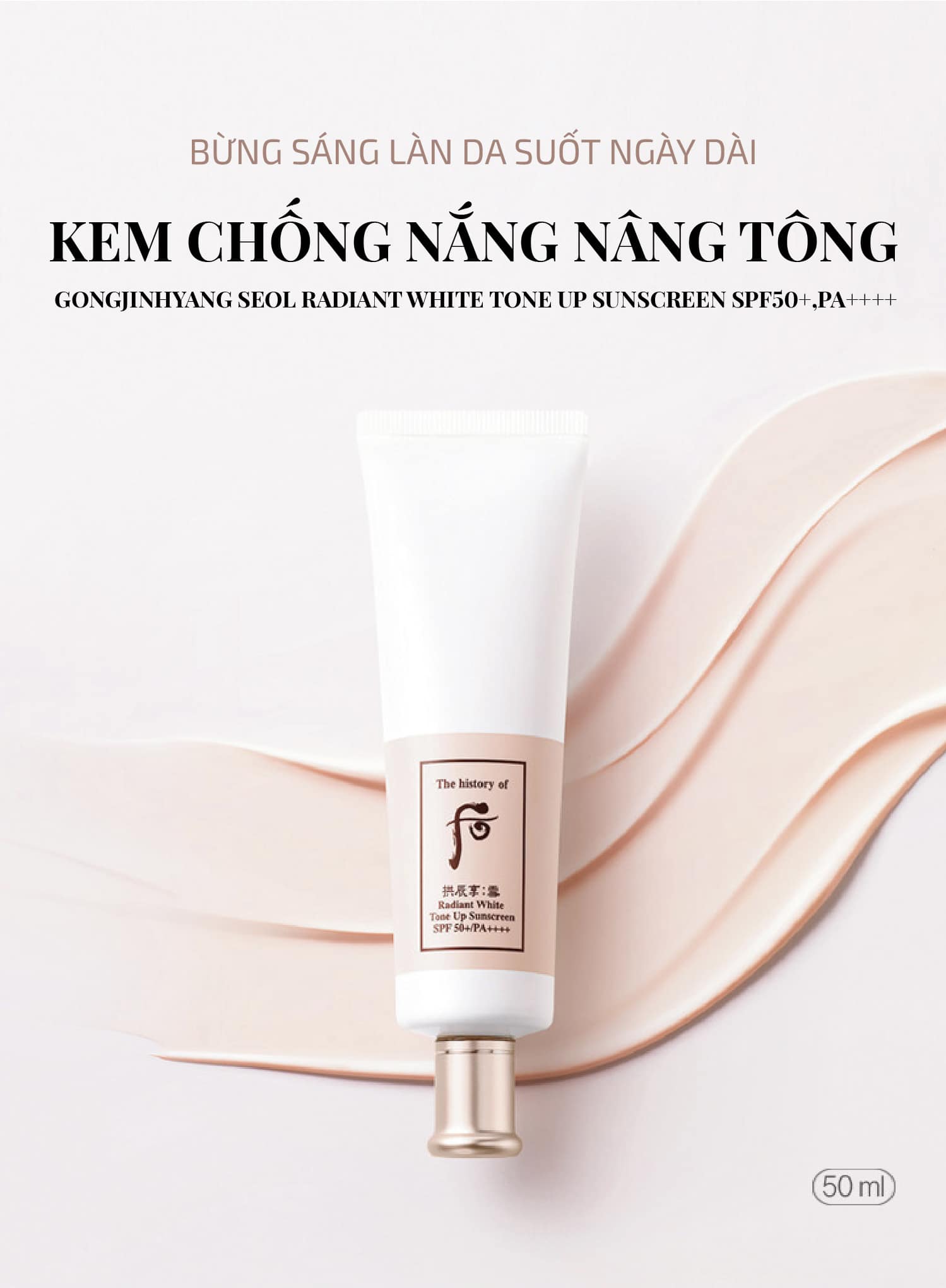 Kem Chống Nắng Nâng Tông Đẹp Nhất Nhà Whoo Gongjinhyang Seol Radiant White Tone Up Sunscreen SPF50PA 1