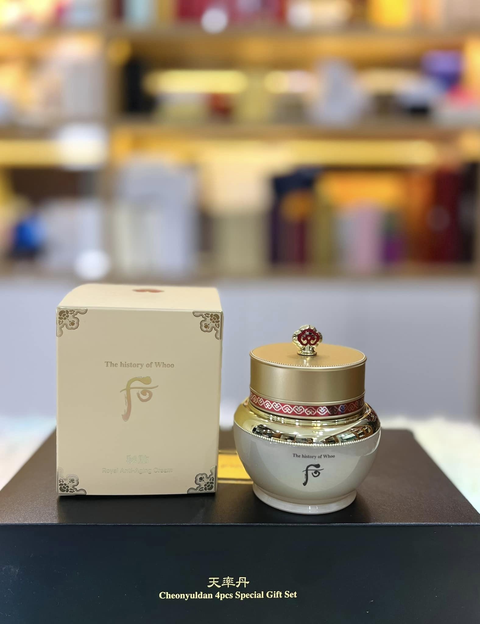 Kem Dưỡng Cho Làn Da Căng Mịn Hồng Hào Tự Nhuận Whoo Bichup Ja Yoon Cream 3